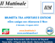 Il Mattinale – Lettera aperta di R. Brunetta: “Ora scelga con chiarezza il No” (Il Giornale)