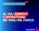 PA, RIAPERTO IL TAVOLO PER IL RINNOVO CONTRATTUALE DEI VIGILI DEL FUOCO – Brunetta: “Trattativa ripartita grazie a impegno dei ministri competenti, chiudere entro Settembre”